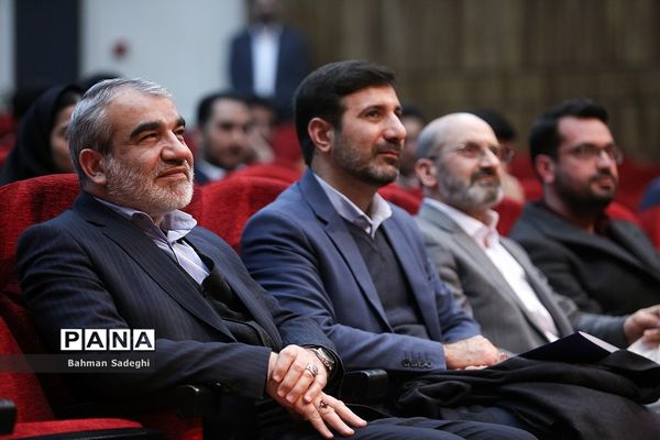 ‌اختتامیه رویداد رقابت ایده‌نگاری و الزامات حقوقی تجمعات