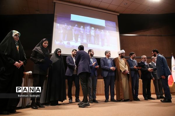 ‌اختتامیه رویداد رقابت ایده‌نگاری و الزامات حقوقی تجمعات