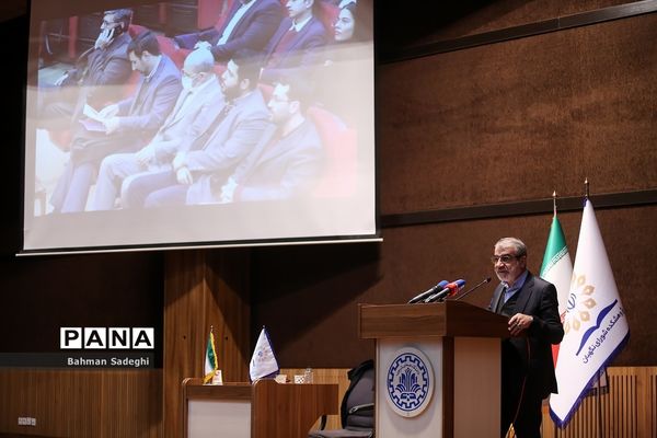 ‌اختتامیه رویداد رقابت ایده‌نگاری و الزامات حقوقی تجمعات