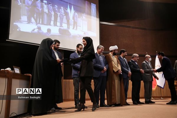 ‌اختتامیه رویداد رقابت ایده‌نگاری و الزامات حقوقی تجمعات