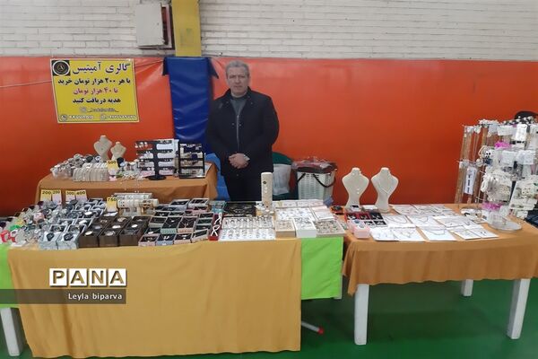 بازارچه خیریه مهرماندگار طاهره (س) منطقه 2 شهر تهران