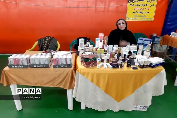 بازارچه خیریه مهرماندگار طاهره (س) منطقه 2 شهر تهران
