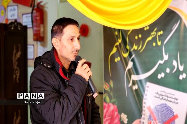 افتتاح مرکز یادگیری نهضت سوادآموزی در بهارستان یک