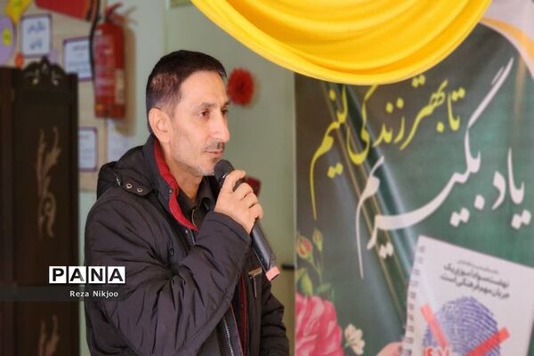 افتتاح مرکز یادگیری نهضت سوادآموزی در بهارستان یک