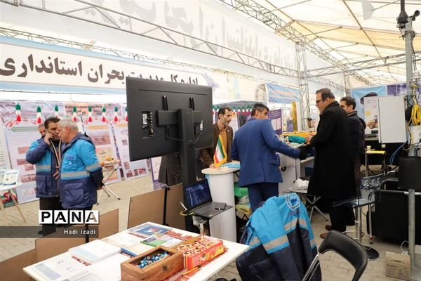 آغاز به کار نمایشگاه مدیریت بحران «ایران قوی»