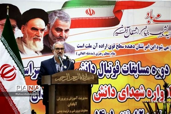 آغاز  سی و نهمین دوره مسابقات فوتبال پسران سراسر کشور در آبادان