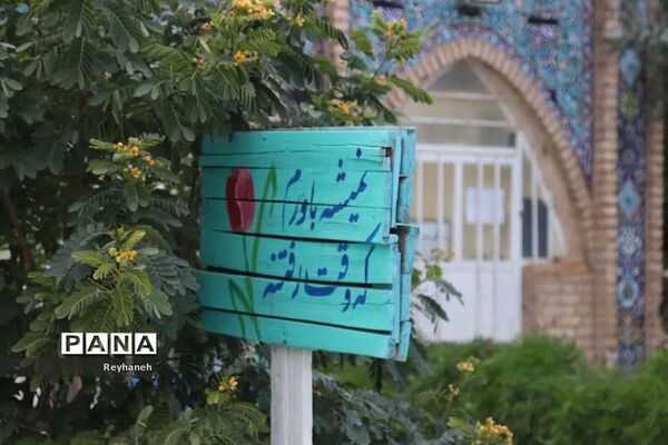 حضور دانش‌آموزان منطقه جوادآباد در اردوی راهیان نور