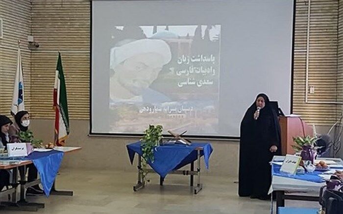 مسابقه سعدی‌شناسی در دبستان پسرانه سما یک رودهن برگزار شد