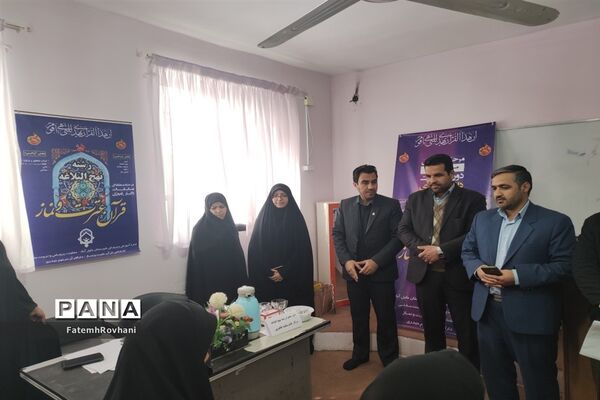 برگزاری مسابقات قرآن و عترت دختران خلیل‌آباد
