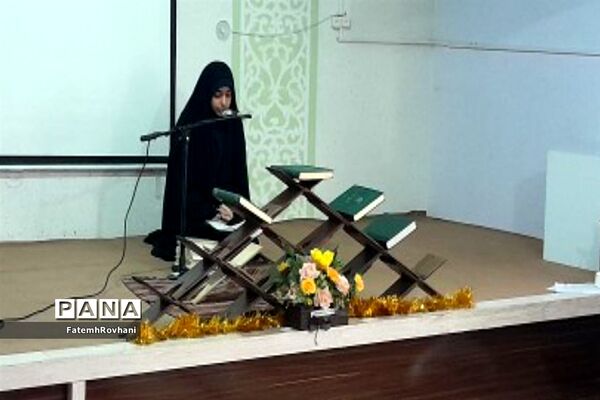 برگزاری مسابقات قرآن و عترت دختران خلیل‌آباد