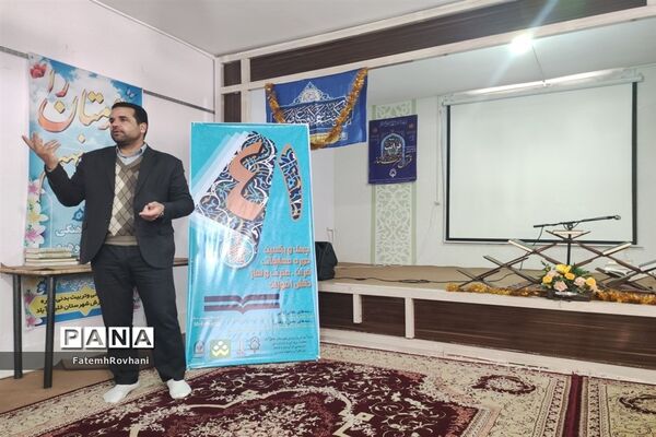 برگزاری مسابقات قرآن و عترت دختران خلیل‌آباد