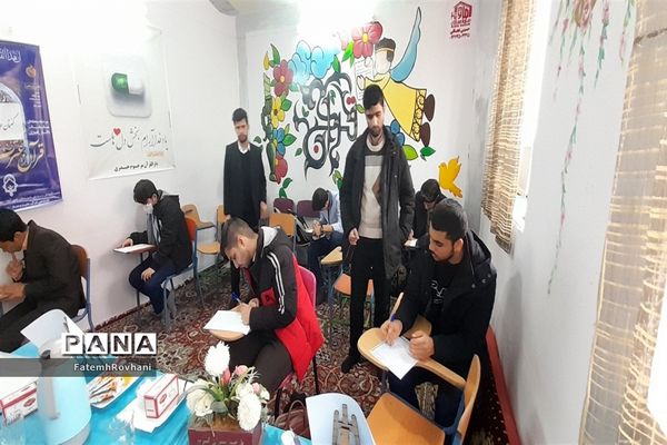 بازدید رئیس اداره اوقاف از مسابقات قرآن، عترت و نماز دانش‌آموزان خلیل‌آباد