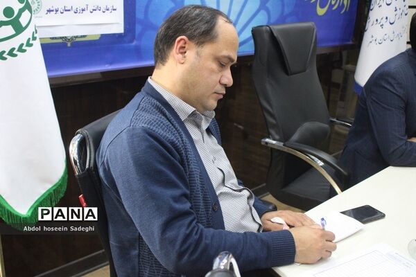 نشست مسئولان سازمان دانش‌آموزی استان بوشهر