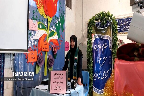 دومین روز دوره آموزشی دانش‌آموز خبرنگاران پانا در مدارس ناحیه چهار