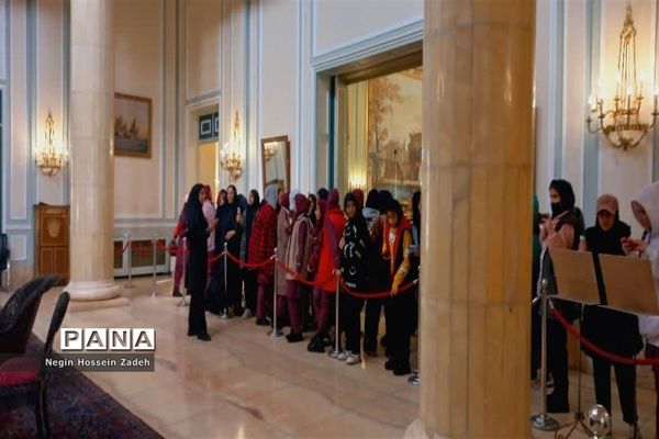 بازدید دانش‌آموزان آموزشگاه ایران مهر اسلامشهر از کاخ سعد‌آباد