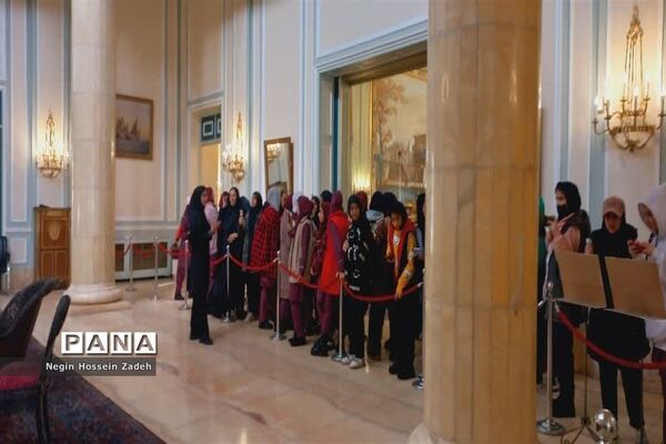 بازدید دانش‌آموزان آموزشگاه ایران مهر اسلامشهر از کاخ سعد‌آباد