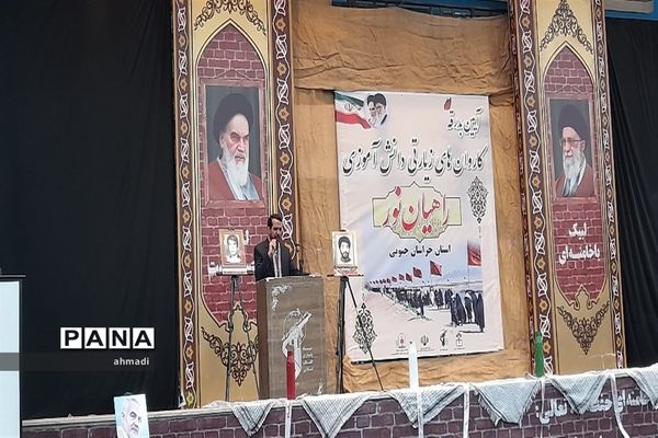 اعزام کاروان راهیان نور دانش‌آموزی