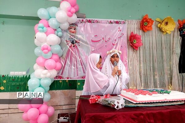 جشن عبادت در دبستان هاجر و حضرت  زینب(س) رودهن