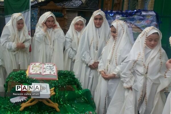 جشن عبادت در دبستان هاجر و حضرت  زینب(س) رودهن