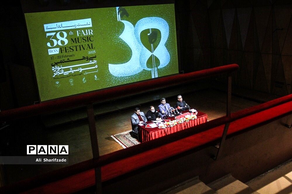 نشست خبری سی و هشتمین جشنواره موسیقی فجر