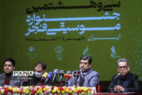 نشست خبری سی و هشتمین جشنواره موسیقی فجر