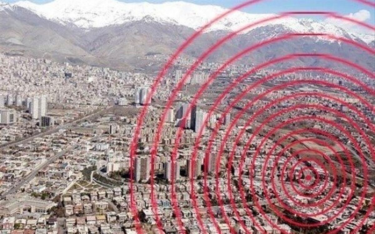 زلزله دماوند نشان‌دهنده لرزه‌خیز بودن منطقه است