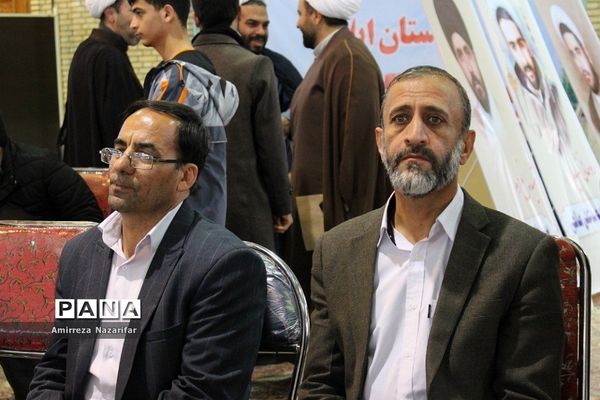 یادواره شهدای روحانی در ایلام