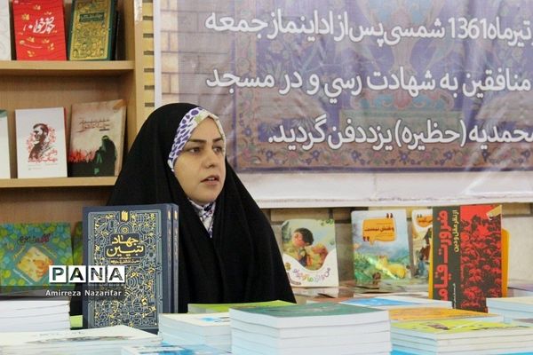یادواره شهدای روحانی در ایلام
