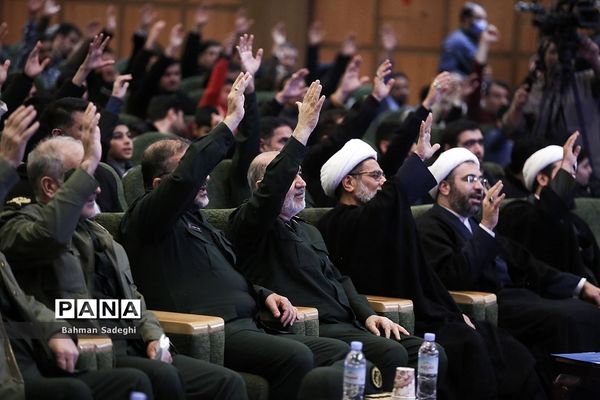 اختتامیه بیست و نهمین دوره مسابقات قرآن و عترت بسیج