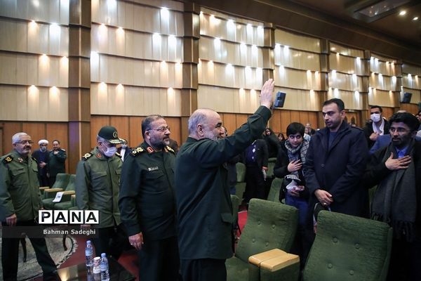 اختتامیه بیست و نهمین دوره مسابقات قرآن و عترت بسیج