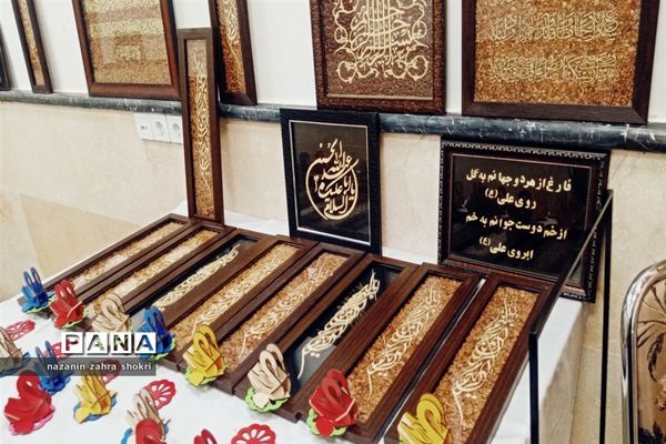 اولین نمایشگاه تولید کار آفرینی شهرستان قرچک