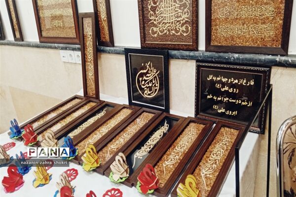 اولین نمایشگاه تولید کار آفرینی شهرستان قرچک