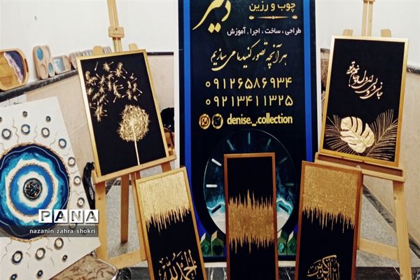 اولین نمایشگاه تولید کار آفرینی شهرستان قرچک