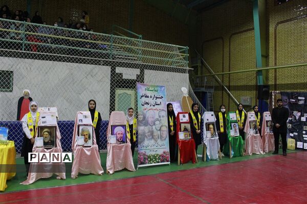جشن یاوران انقلاب  در استان زنجان