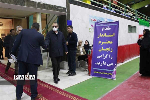 جشن یاوران انقلاب  در استان زنجان