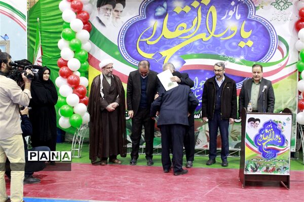 جشن یاوران انقلاب  در استان زنجان