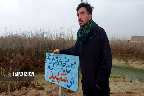 بازدید از مناطق جنگی