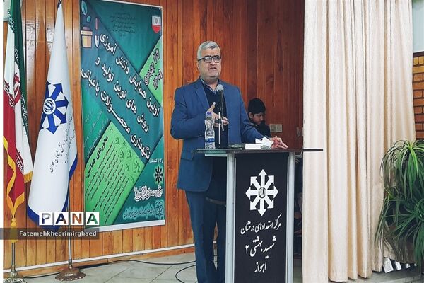 اولین همایش دانش‌آموزی روش‌های تولید و نگهداری محصولات باغبانی در خوزستان