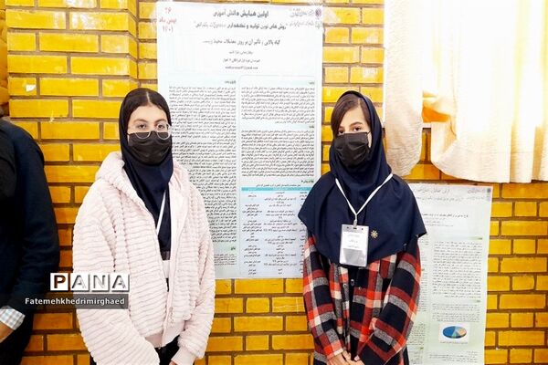 اولین همایش دانش‌آموزی روش‌های تولید و نگهداری محصولات باغبانی در خوزستان