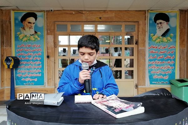 مراسم عزاداری شهادت امام موسی کاظم (ع)