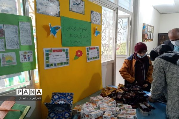 برگزاری مسابقات قرآن و احکام در منطقه ۱۳