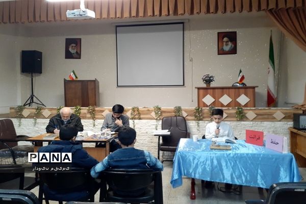 برگزاری مسابقات قرآن و احکام در منطقه ۱۳