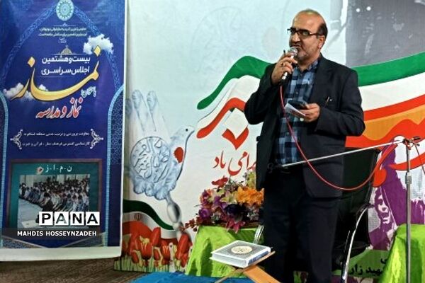 برگزاری پیش اجلاس نماز در فشافویه