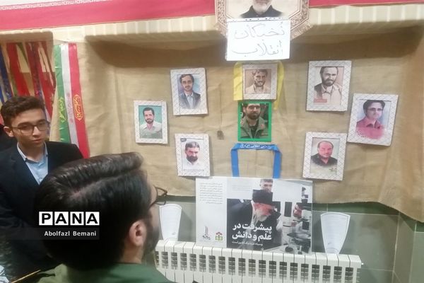 افتتاح نمایشگاه مدرسه انقلاب با حضور معاون وزیر آموزش و پرورش در دبیرستان شیخ صدوق قم