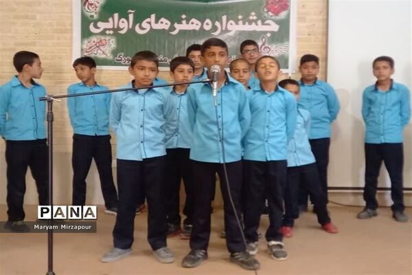 برگزاری جشنواره هنرهای آوایی پسران در فورگ