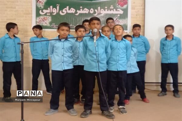 برگزاری جشنواره هنرهای آوایی پسران در فورگ