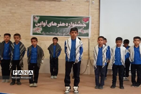 برگزاری جشنواره هنرهای آوایی پسران در فورگ