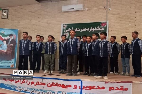 برگزاری جشنواره هنرهای آوایی پسران در فورگ