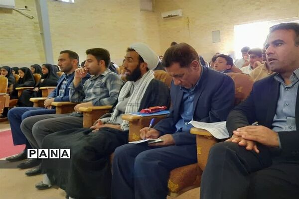 مراسم تجلیل از دانش‌آموزان قرآنی در فورگ