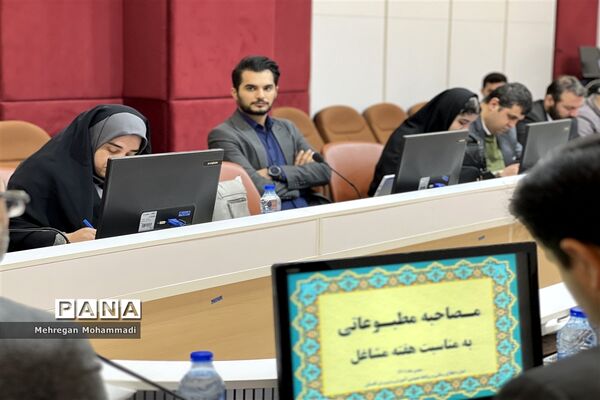 نشست خبری «هفته مشاغل»